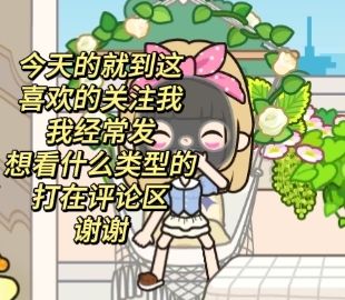 「 周末生活 」 8
