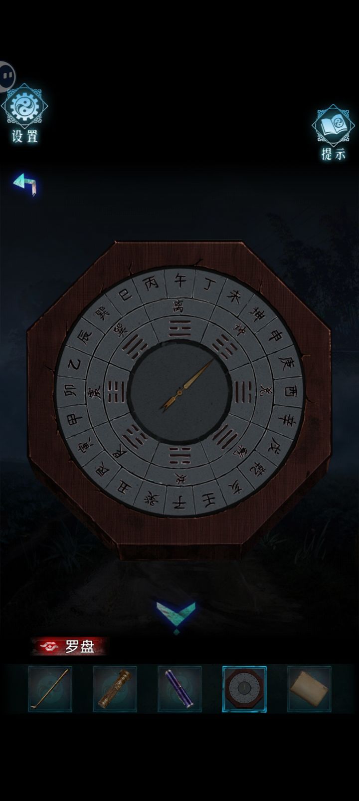 答案是啥截图