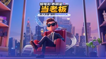 梦想启航丨晒游戏截图，赢Switch等豪礼