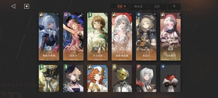 萌新薪血队求救!截图