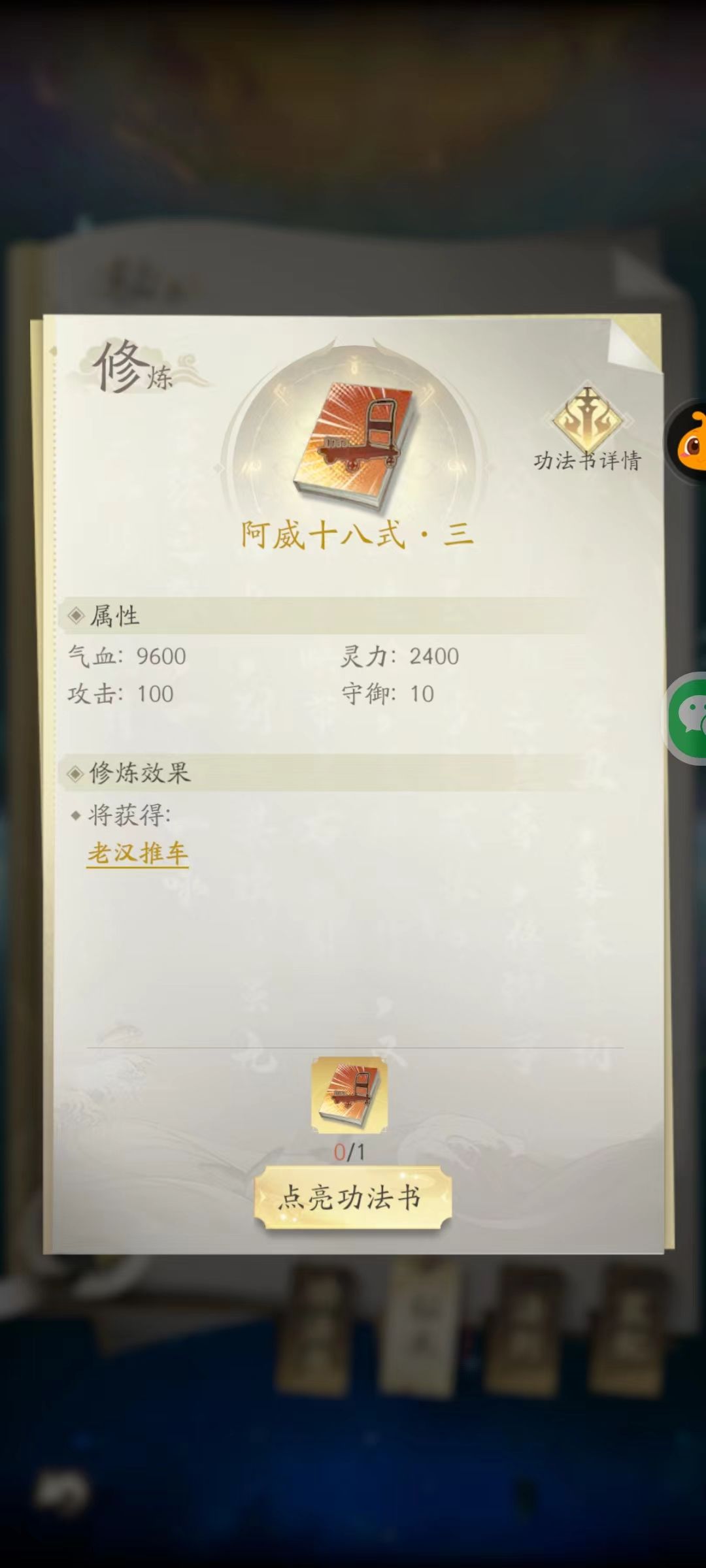 想跑路了? 4