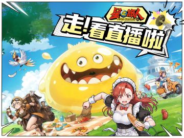 8月15日晚19:30 达人现身直播间！