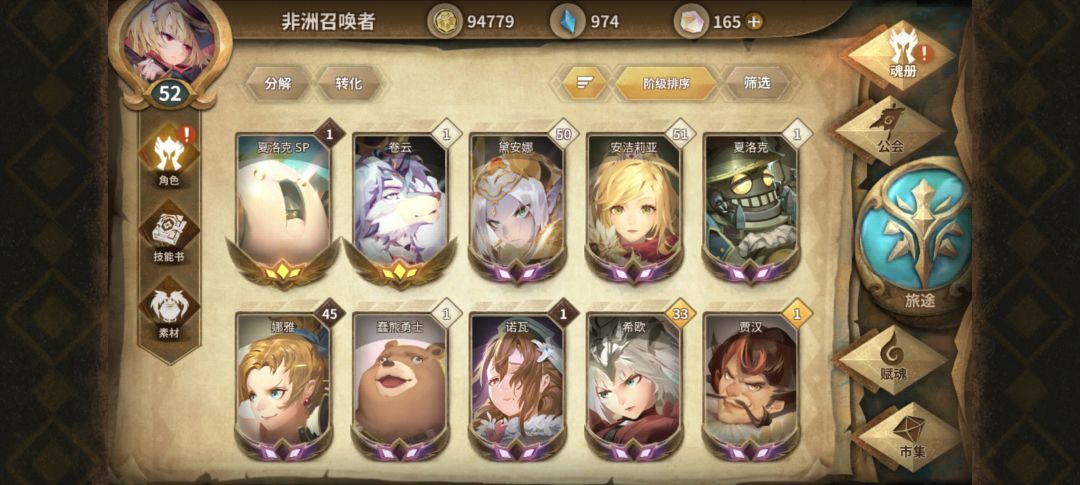 这些sp有几个能用的? 2
