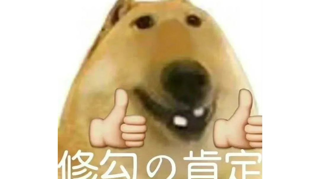 阵容推荐截图