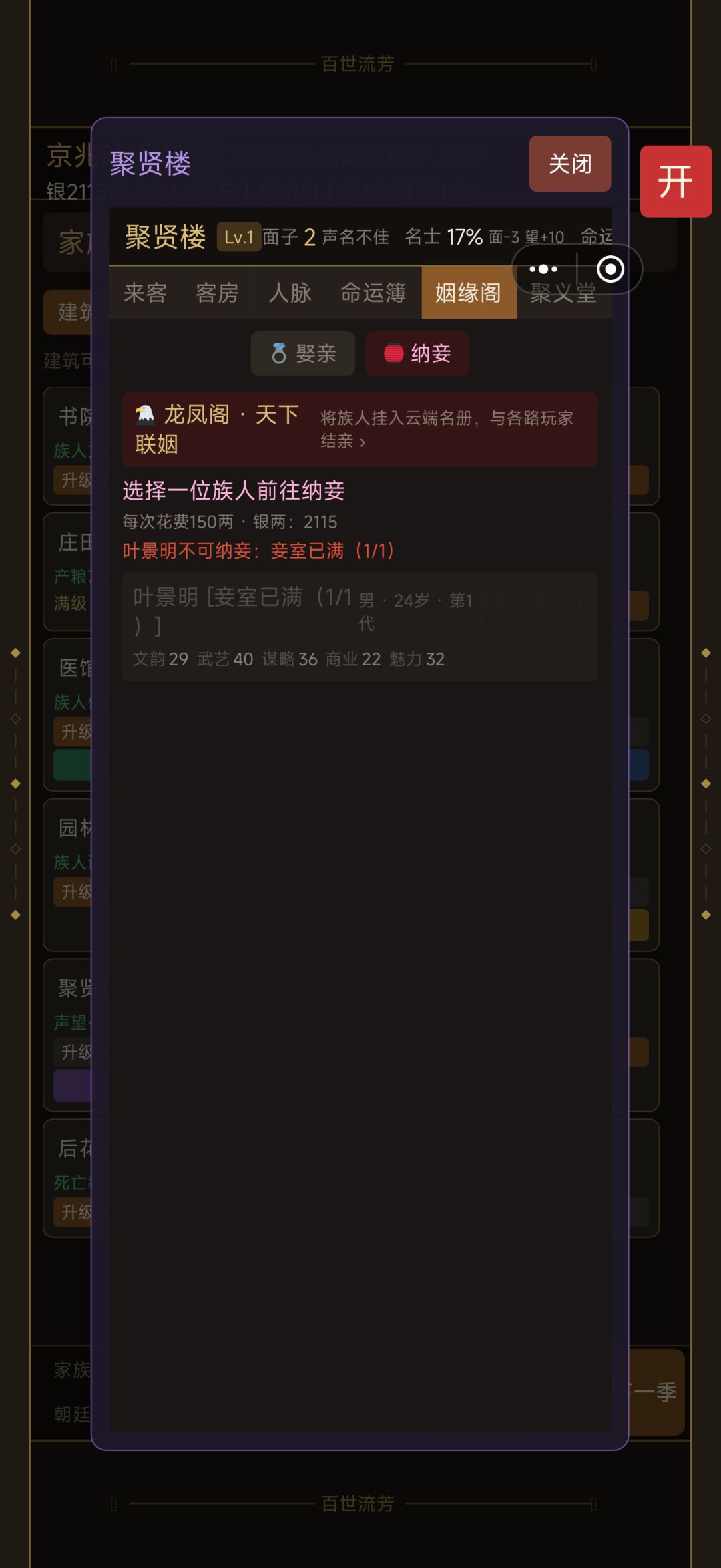 动态图片 4