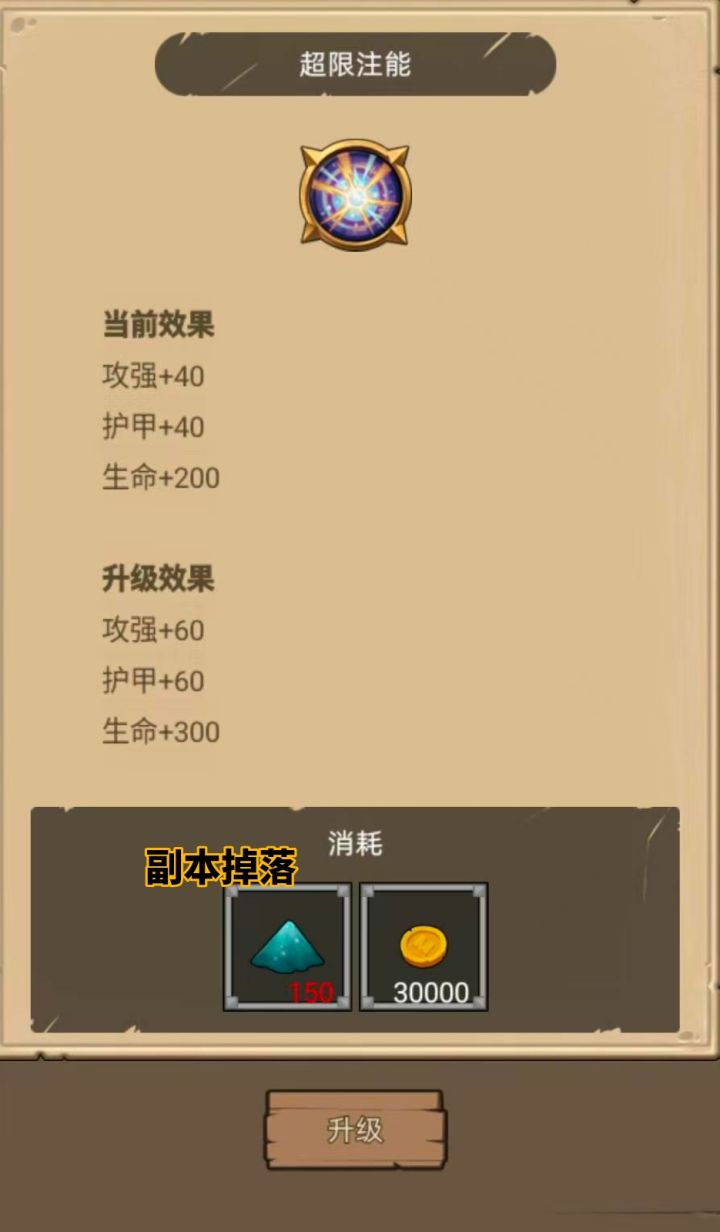 测试服几个小改变汇总截图