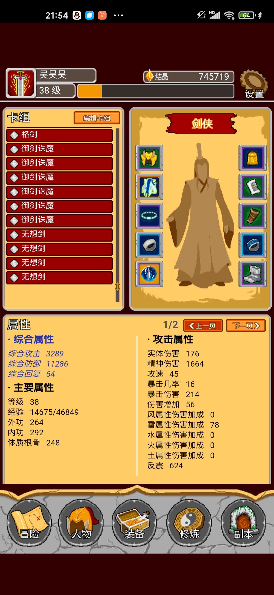 动态图片 3