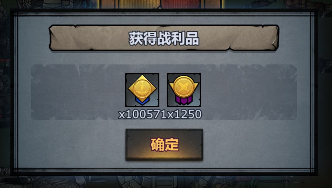 测试皇骑阵容打帕洛10w伤害分截图