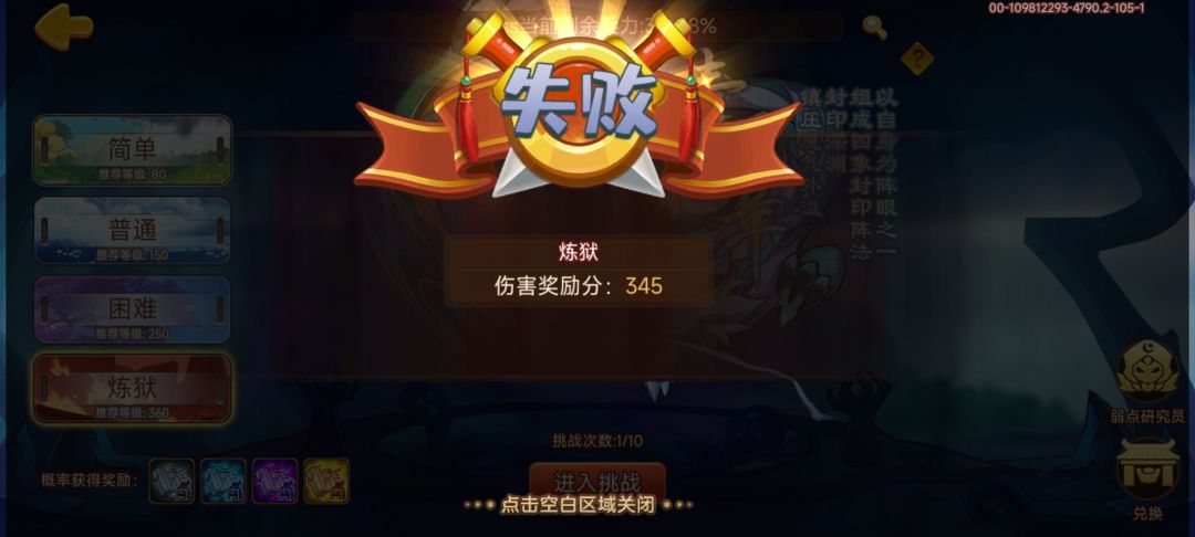 路漫漫其修远兮 1