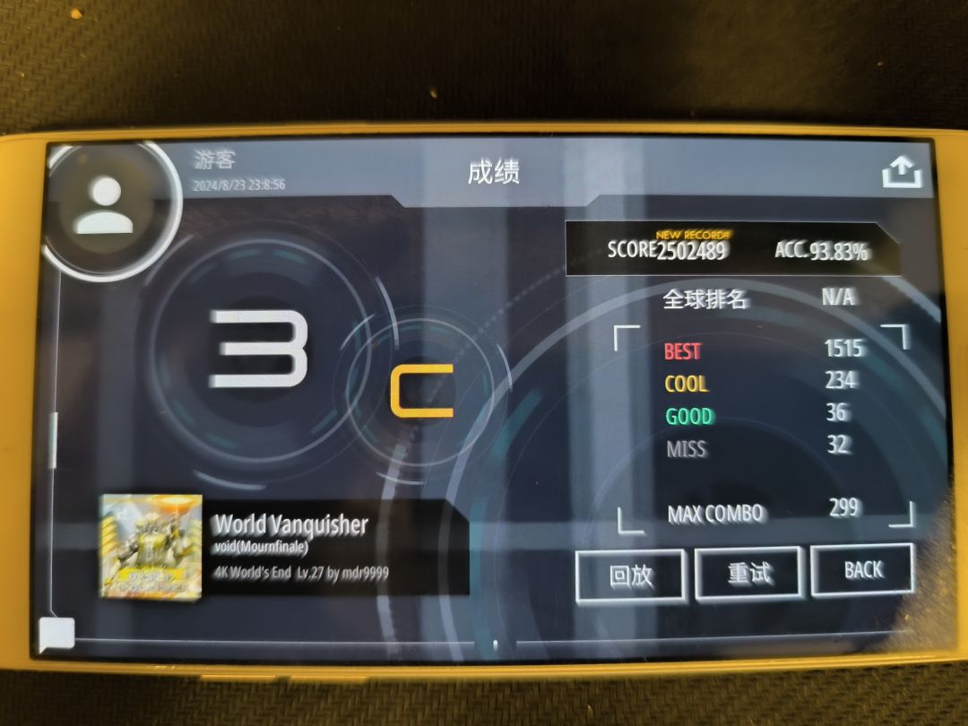 有没有进步真难说 1