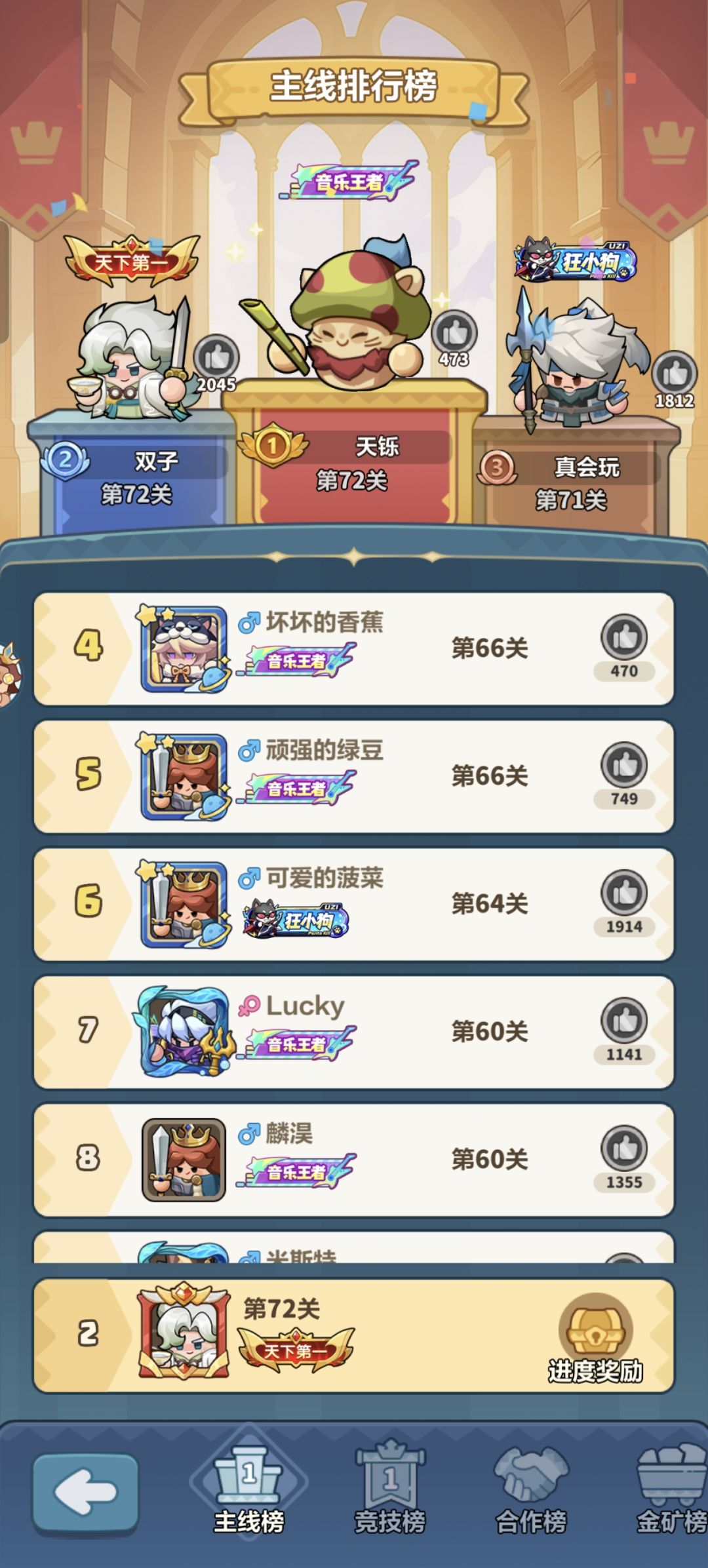 新区攻略 3