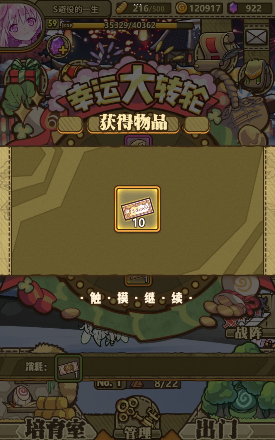 双喜 2
