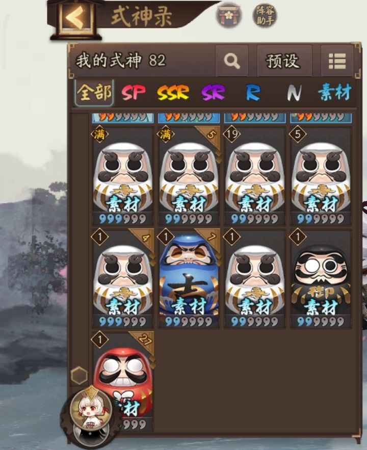 这些物品怎么用截图