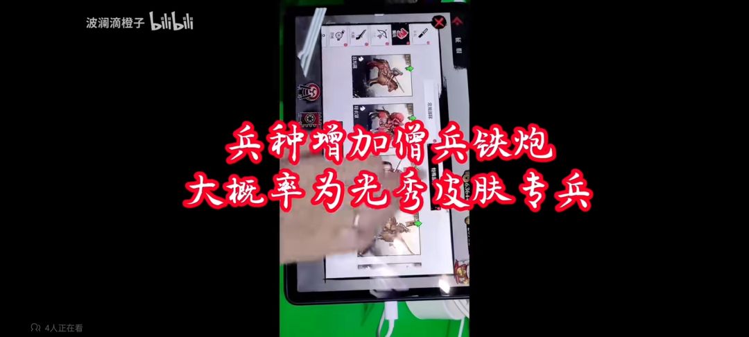 动态图片 5