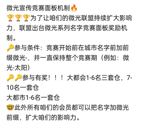 微光发福利啦!!! 2