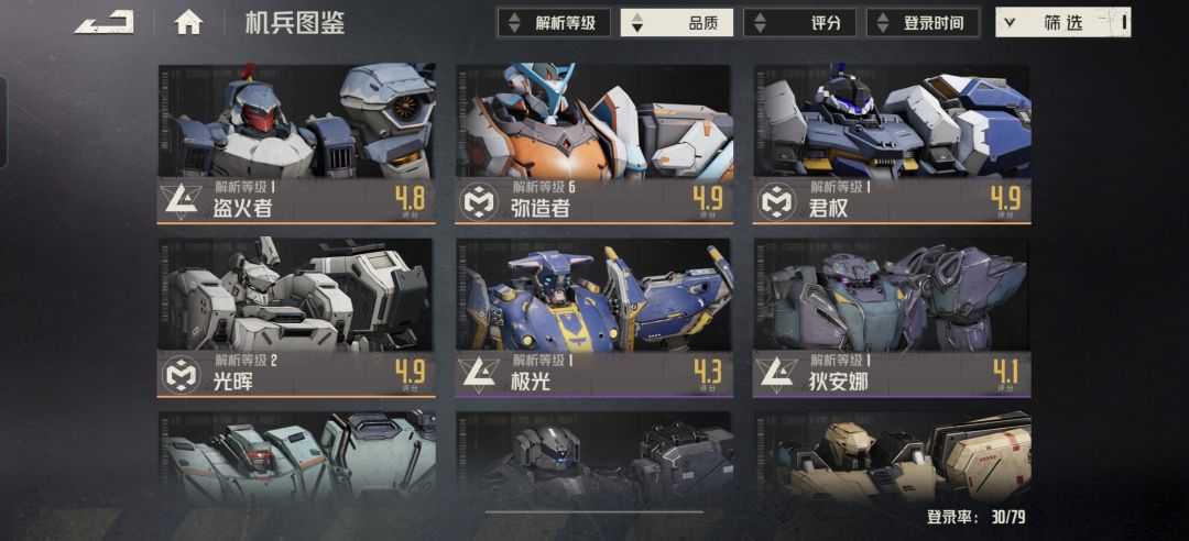发个帖子问一下吧 1