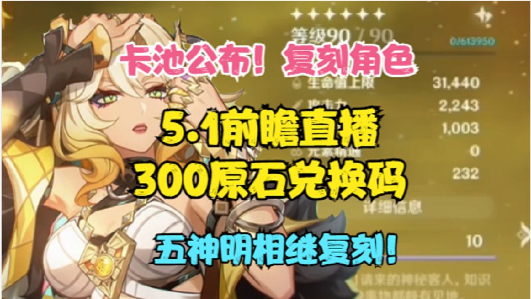 video-4434144