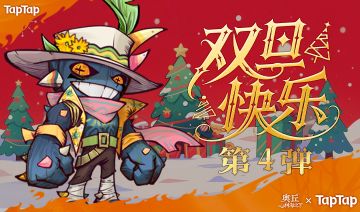 双旦第四弹：称号和头像框（点击看图）