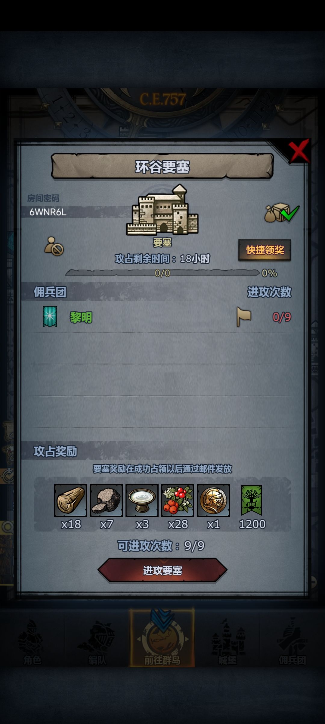 回馈社会第三天 2