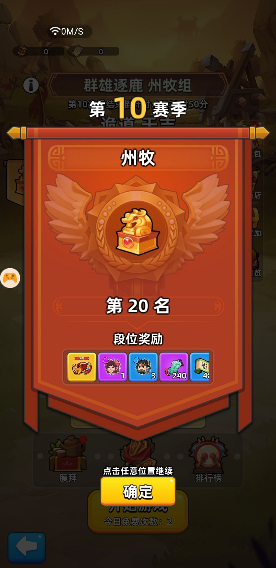 这不妥妥的诈骗吗 9