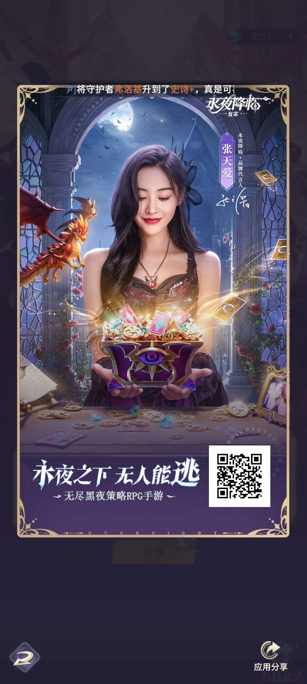 3569bd93,充值抽奖别忘了 3