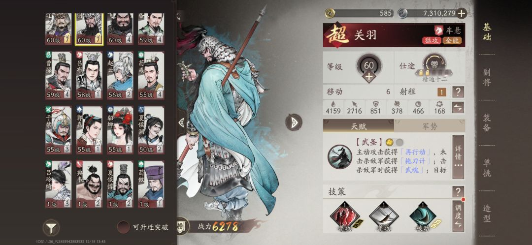 我这个怎么跑片 1