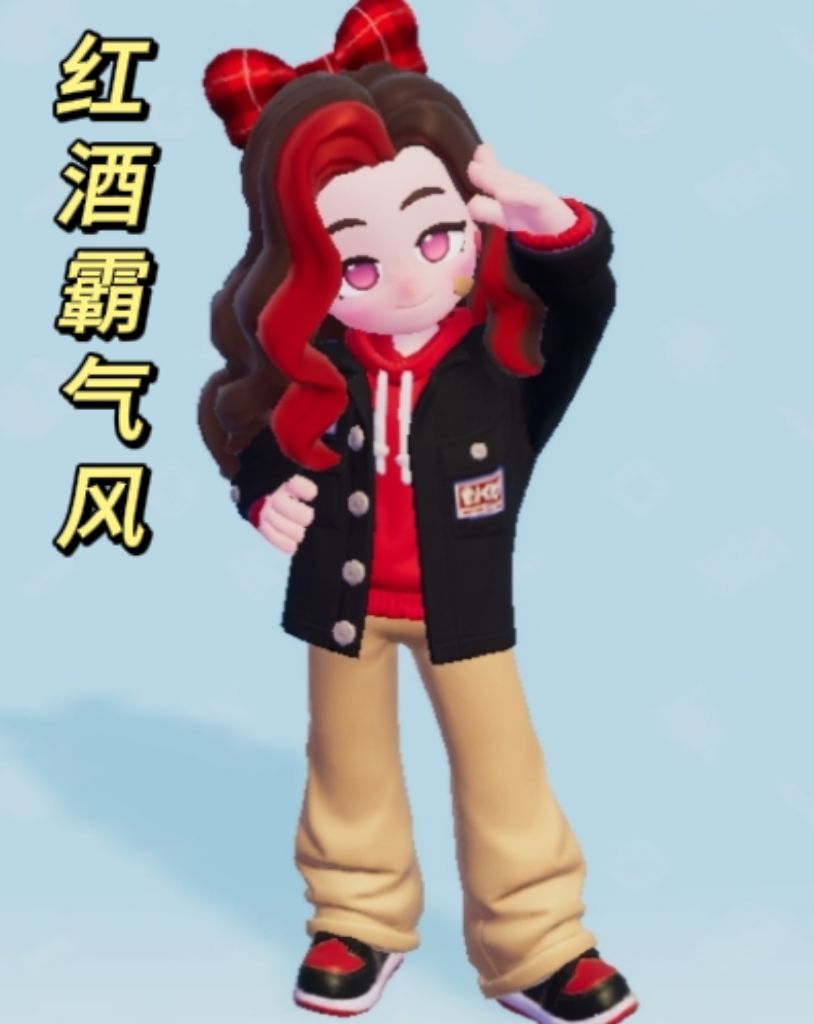 心动小镇我来穿搭你来评 2