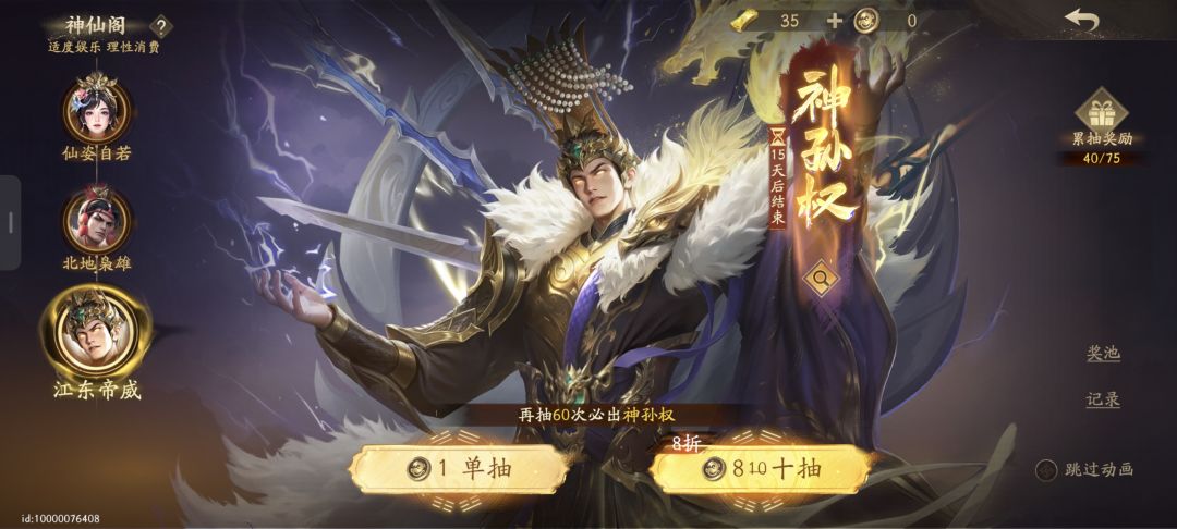 抽了一半,留个图 1