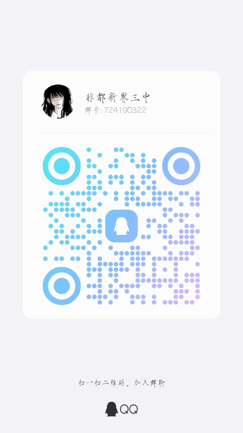 非人学园春节福利集览 2