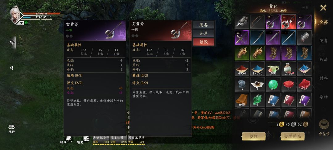 两件红兵了 1