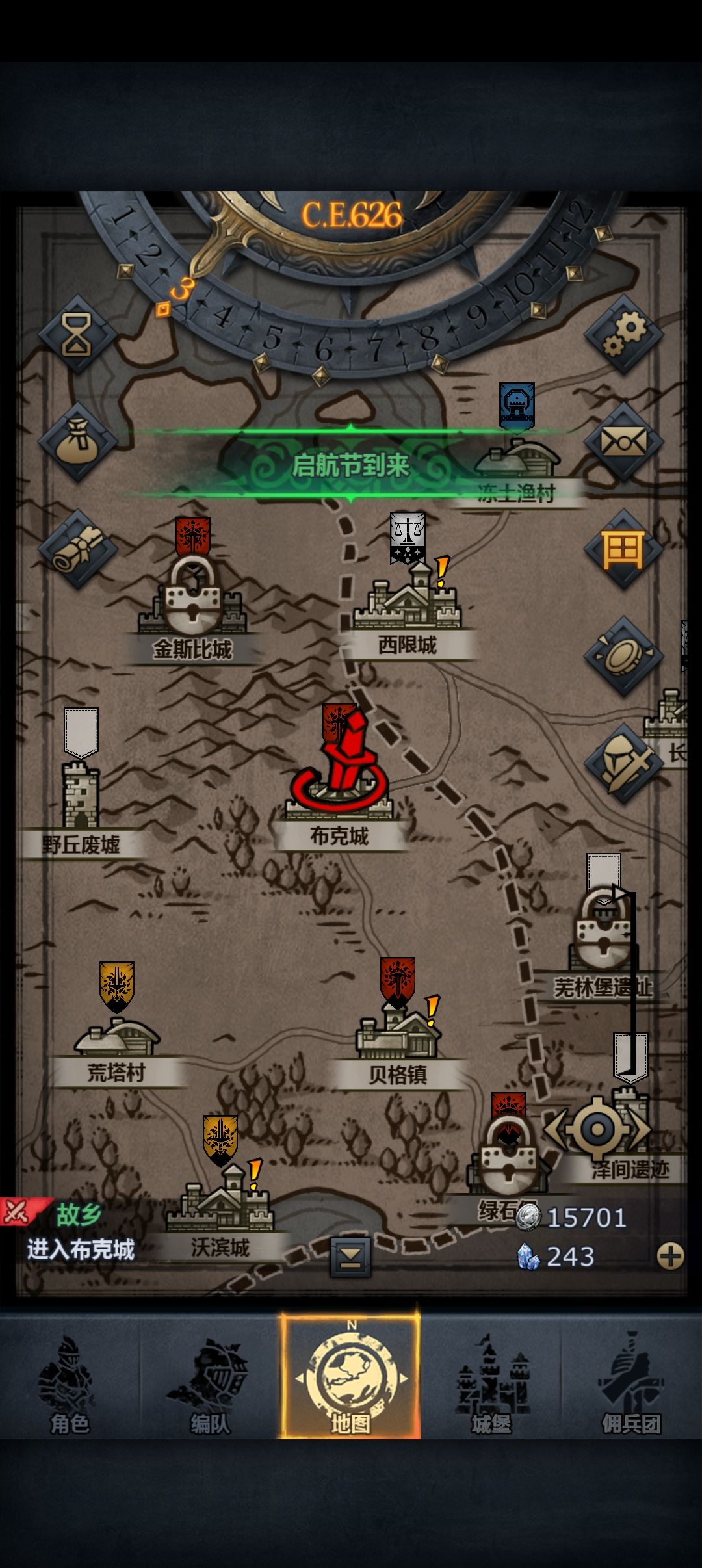 现版本不用卡布克城了吧? 1