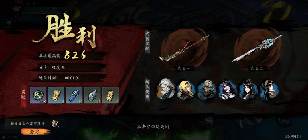 打卡!我的日常闯关! 1