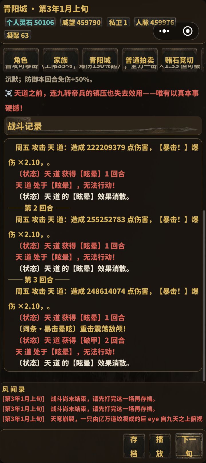 动态图片 4