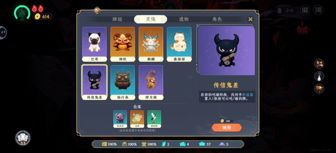 胡爽了 3