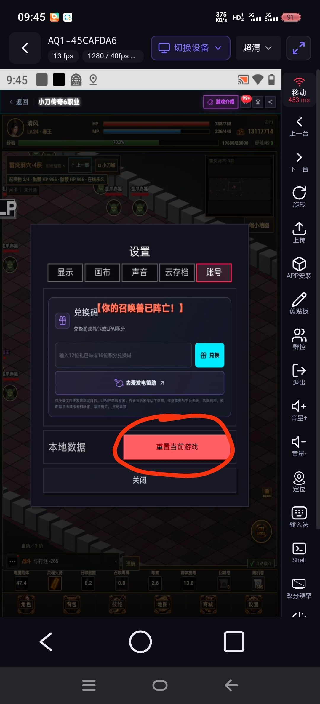 毒王贫民攻略 3