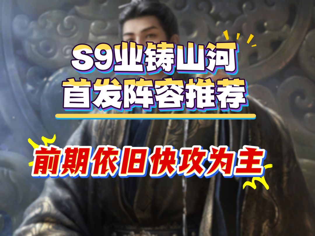 video-5121510