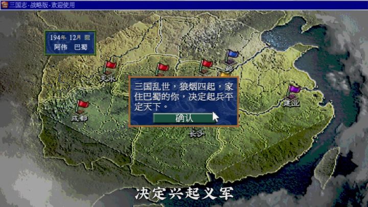 啥年代了,竟然还有人一心一意扑在这种游戏上?截图