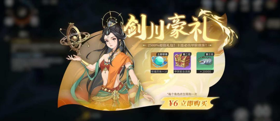 求推荐~首充甲自选选谁比较好? 1