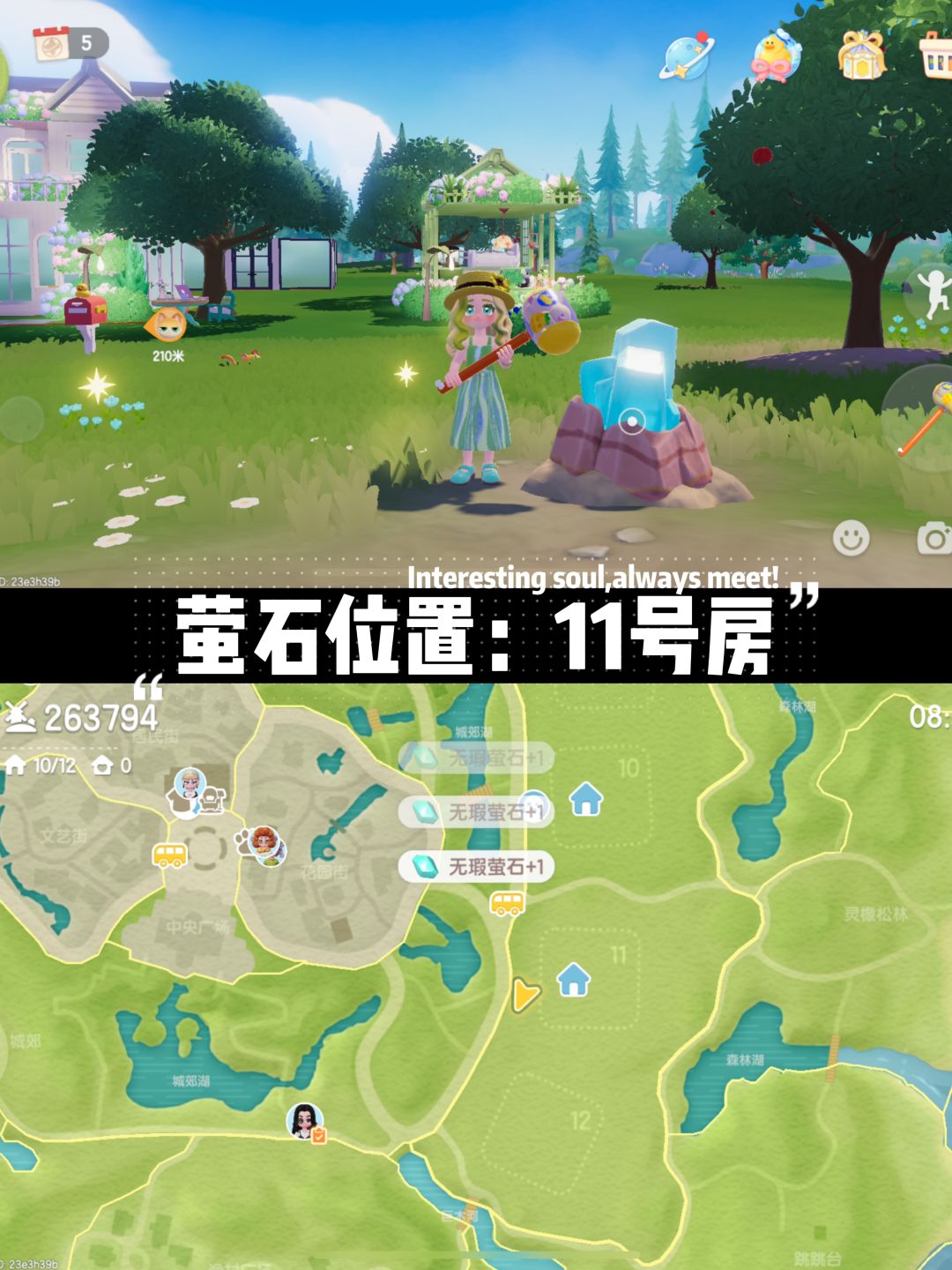【9月4】每日必拿资源位置,兑换码12点发 2