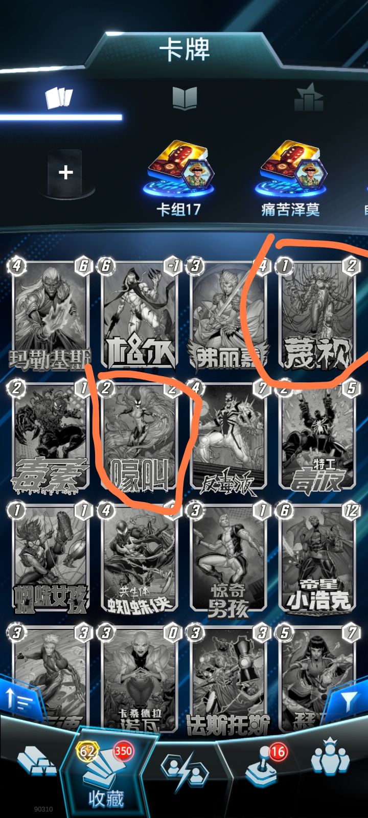 这个该怎么处理啊？截图