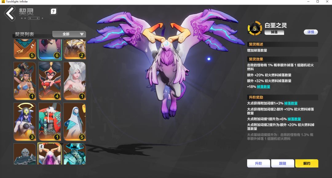 10连白嫖到5级白鸟望周知 1