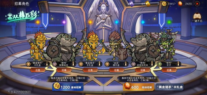 一次两个卡扎金，欲哭无泪截图