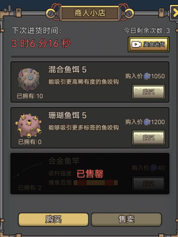 哪个天才想出来的截图