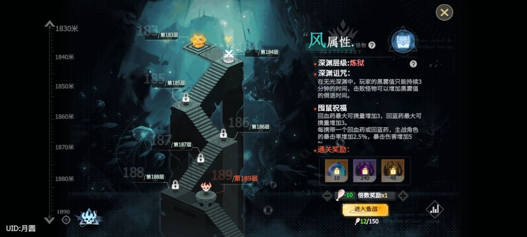 184层卡了好久 1