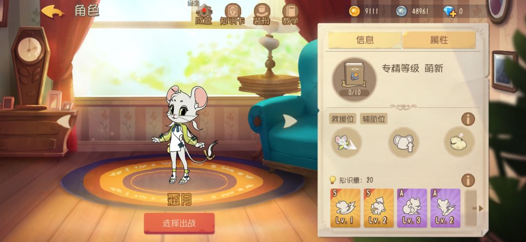 上次是斯飞,这次是霜月 1