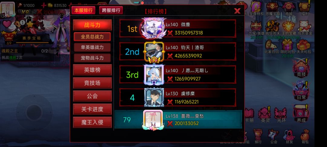 福袋合集,给网友一点震撼 5