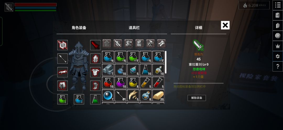 骑士的武器到底啥时候该过渡 1
