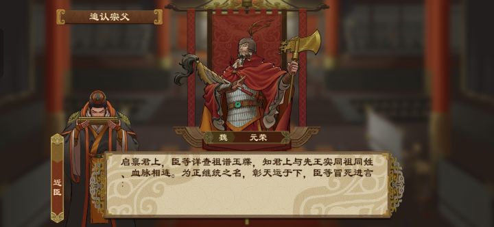 第一次触发截图
