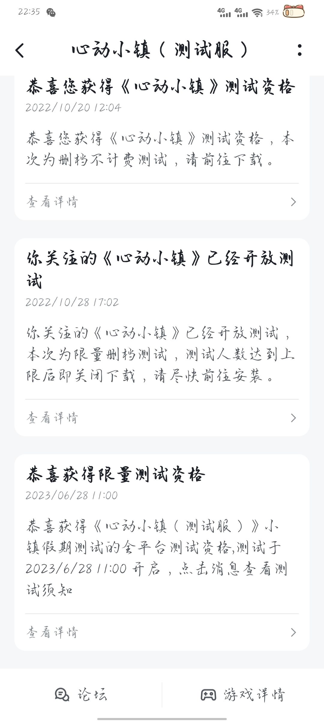 啊啊啊社畜好难 3