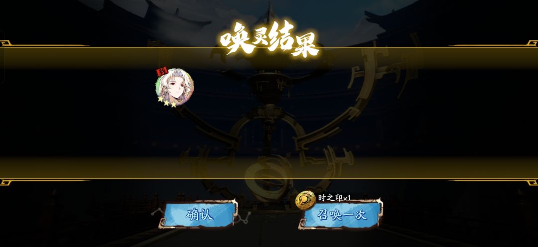 新号第三抽出神冰 2